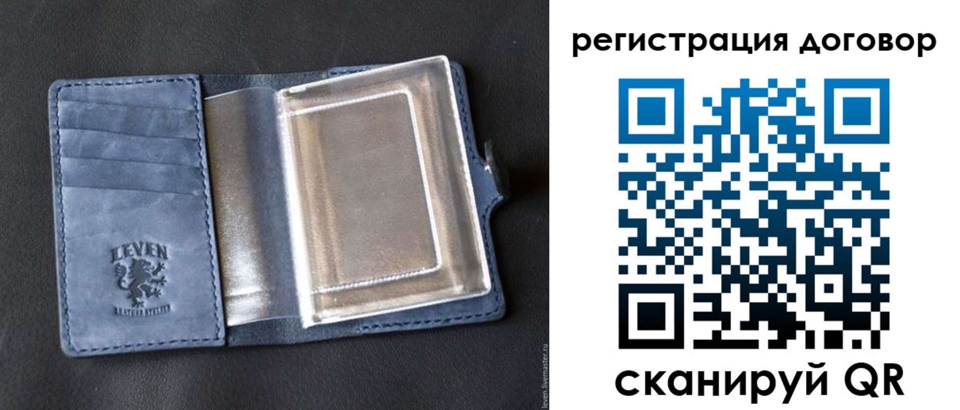прописка ребенка в Усть-Илимске