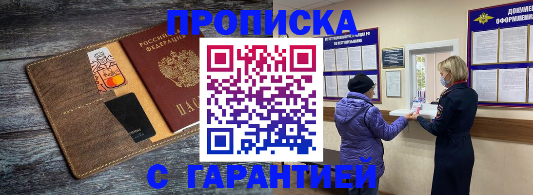найти адрес прописки в Усть-Илимске