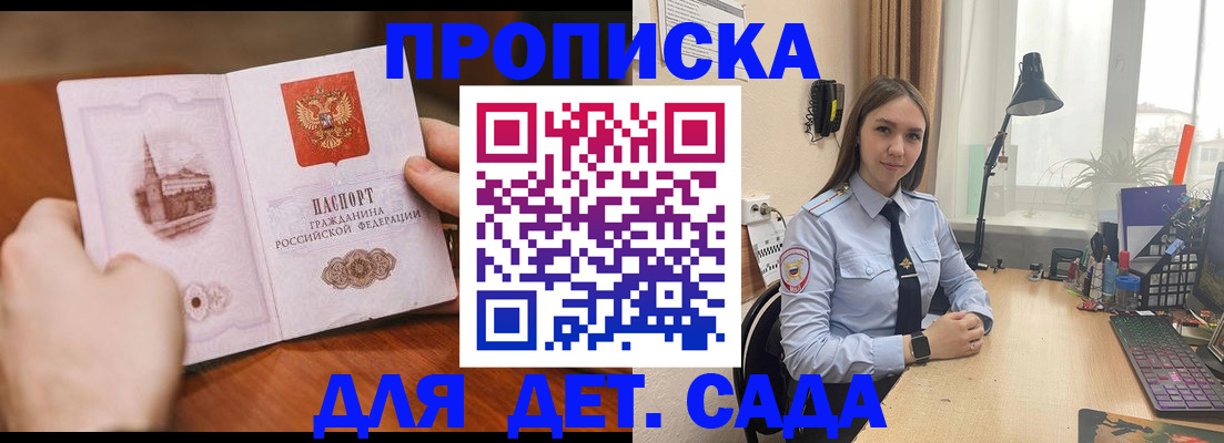 найти адрес прописки в Усть-Илимске