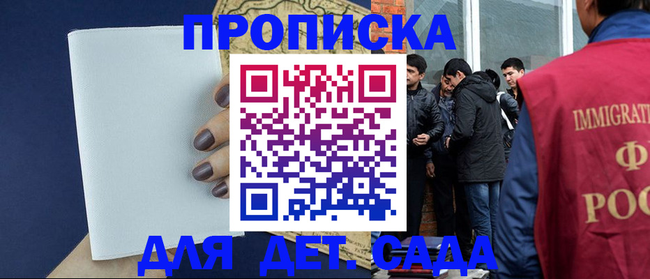 прописка для кредита в Усть-Илимске