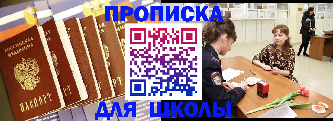 найти адрес прописки в Усть-Илимске